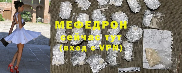 скорость mdpv Володарск