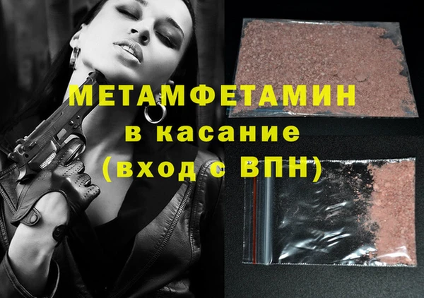 ECSTASY Волоколамск