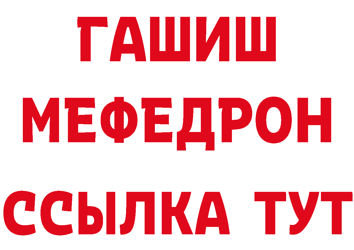 Кетамин VHQ как войти площадка ОМГ ОМГ Павловский Посад