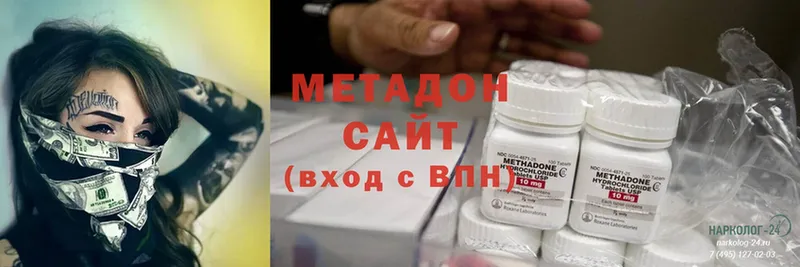 хочу наркоту  Павловский Посад  ссылка на мегу вход  МЕТАДОН methadone 